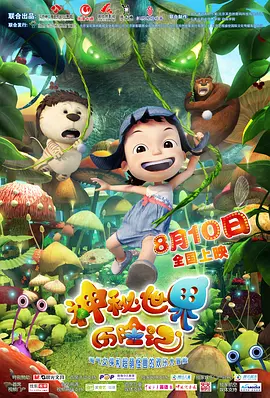 国产 欧美 在线